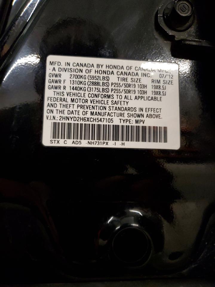 2012 Acura Mdx Advance VIN: 2HNYD2H6XCH547105 Lot: 69958205