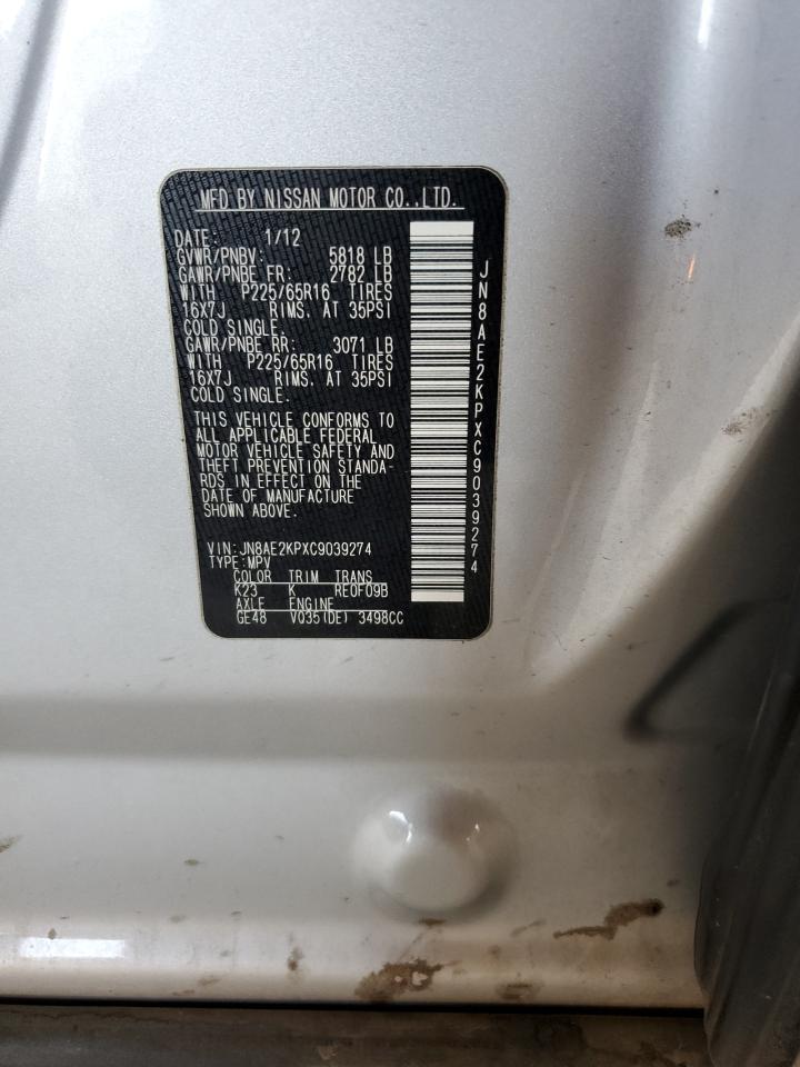 2012 Nissan Quest S VIN: JN8AE2KPXC9039274 Lot: 68367665