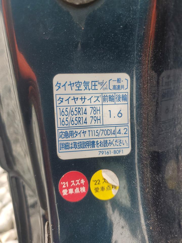 1995 Suzuki Cappuccino VIN: EA21R100260 Lot: 67112265