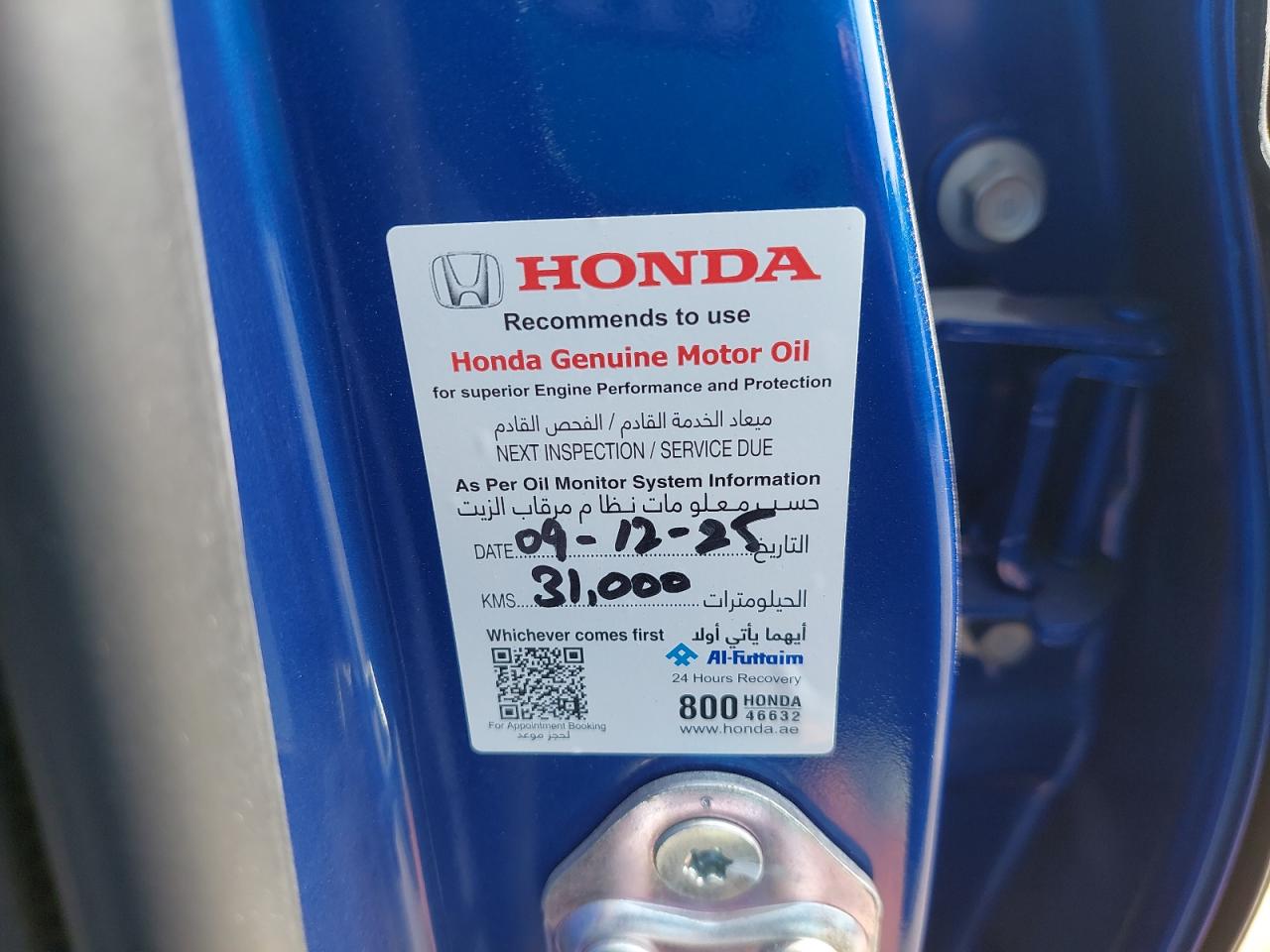 MRJRV3856PT011116 - 2023 Honda HR-V - #70435005