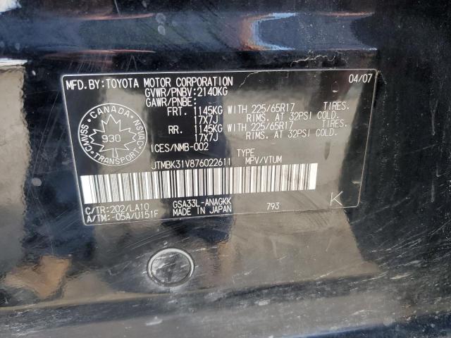 2007 TOYOTA RAV4 LIMITED  