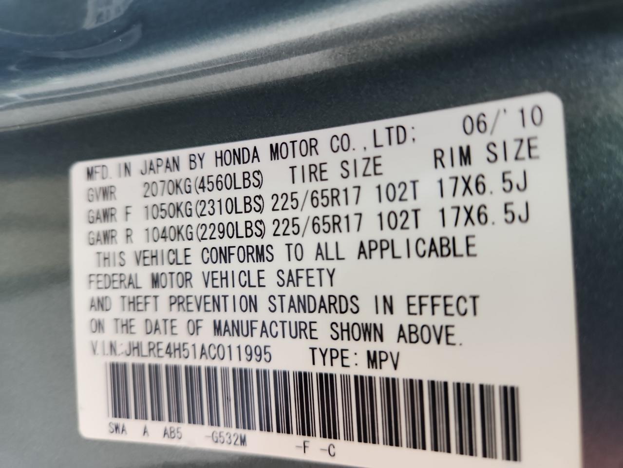 2010 Honda Cr-V Ex VIN: JHLRE4H51AC011995 Lot: 70532935