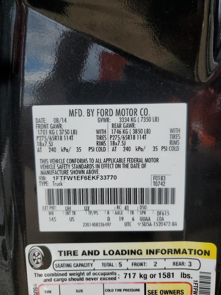 2014 Ford F150 Supercrew VIN: 1FTFW1EF6EKF33770 Lot: 69850665