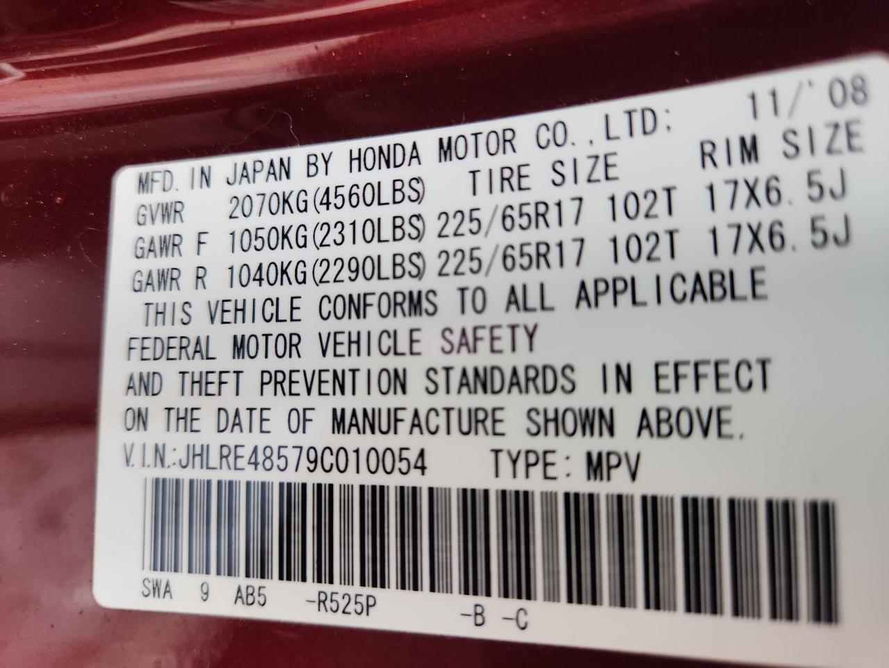 2009 Honda Cr-V Ex VIN: JHLRE48579C010054 Lot: 70536745