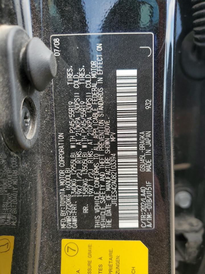 2008 Toyota Highlander Limited VIN: JTEES42A082103394 Lot: 68128255