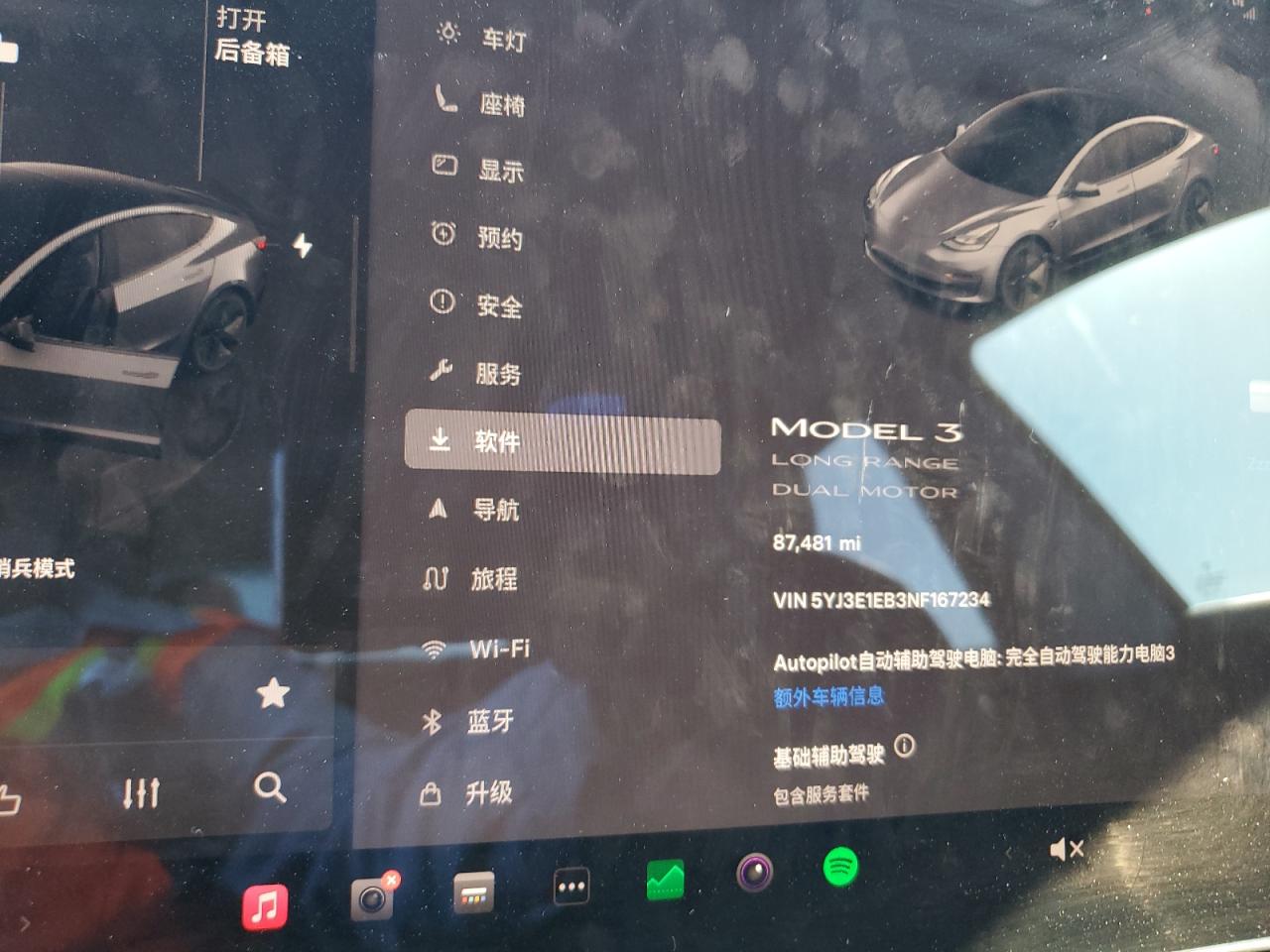 2022 Tesla Model 3 VIN: 5YJ3E1EB3NF167234 Lot: 66498275