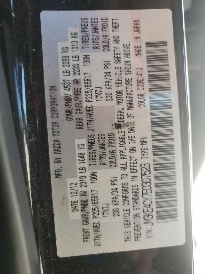 2014 Mazda Cx-5 Touring VIN: JM3KE4CY7E0307523 Lot: 70934565