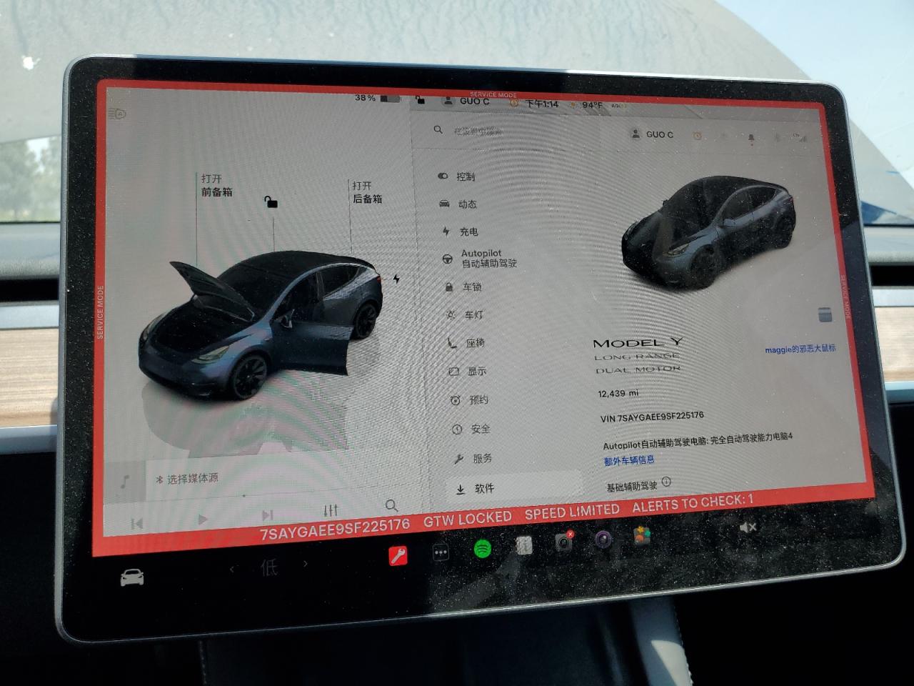 2025 Tesla Model Y VIN: 7SAYGAEE9SF225176 Lot: 66302205