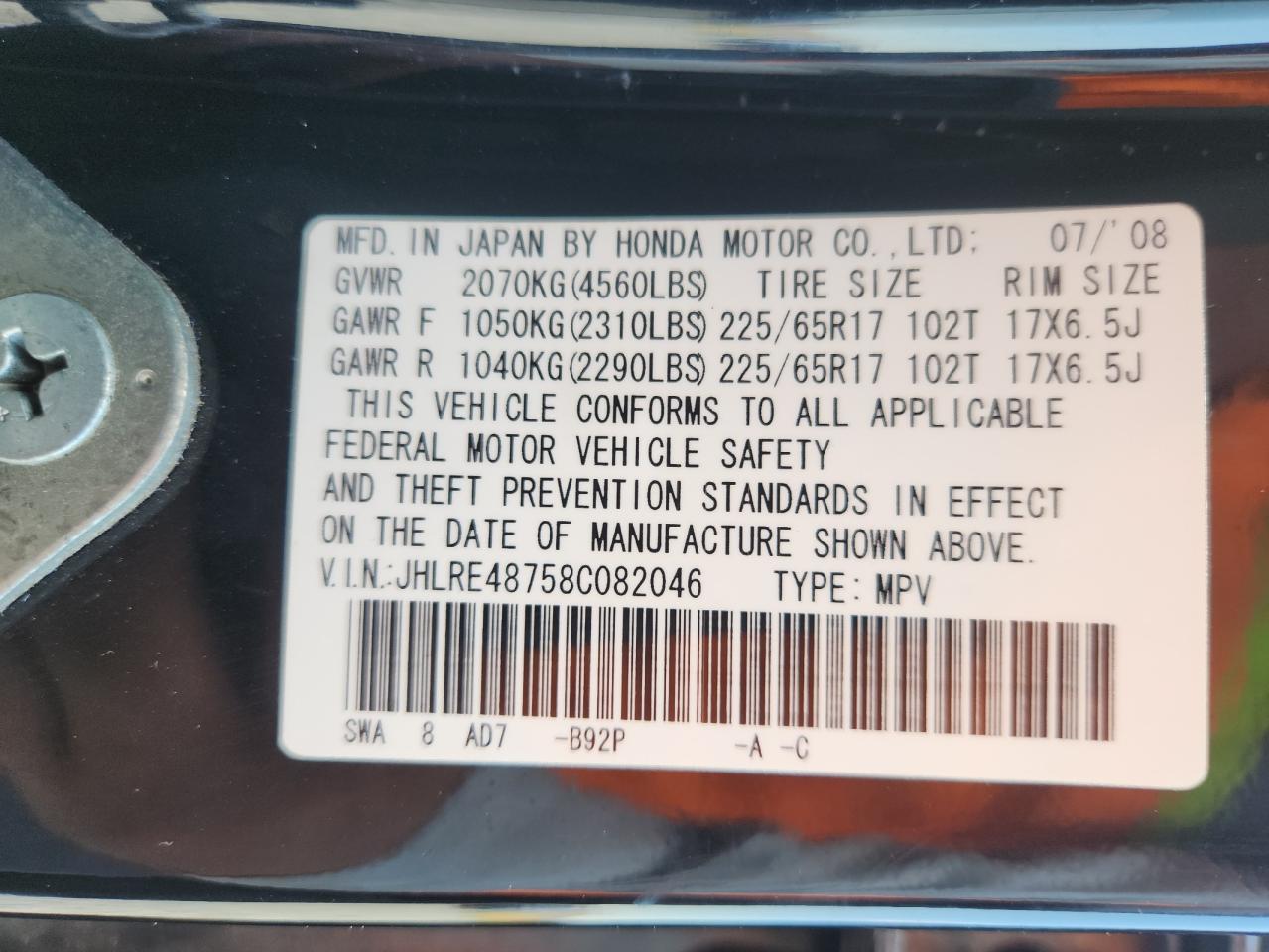 2008 Honda Cr-V Exl VIN: JHLRE48758C082046 Lot: 71003495