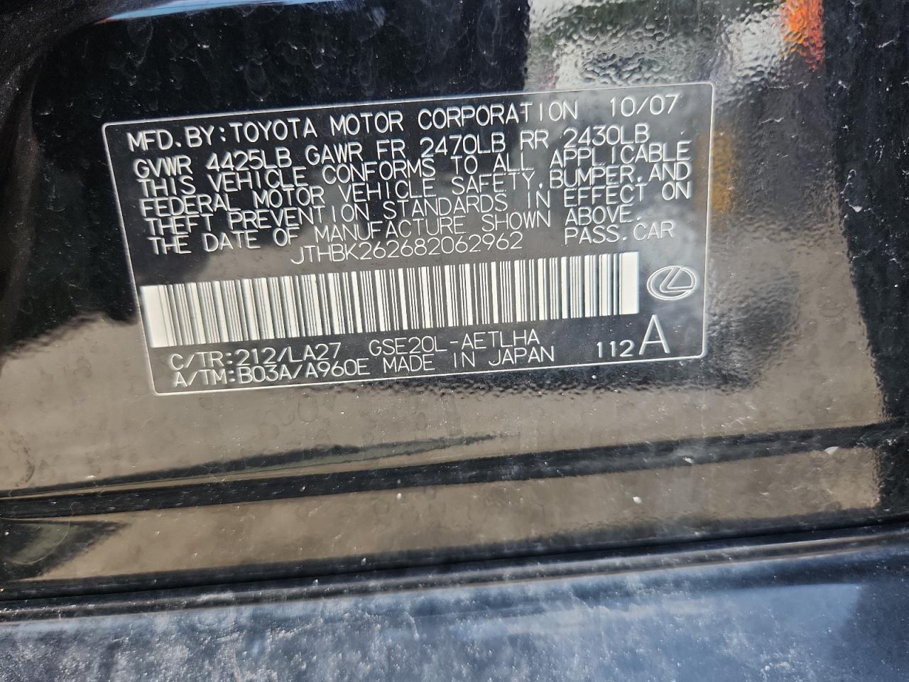 2008 Lexus Is 250 VIN: JTHBK262682062962 Lot: 67967495