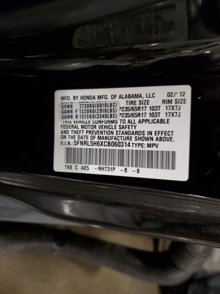 2012 Honda Odyssey Exl VIN: 5FNRL5H6XCB060314 Lot: 68681315