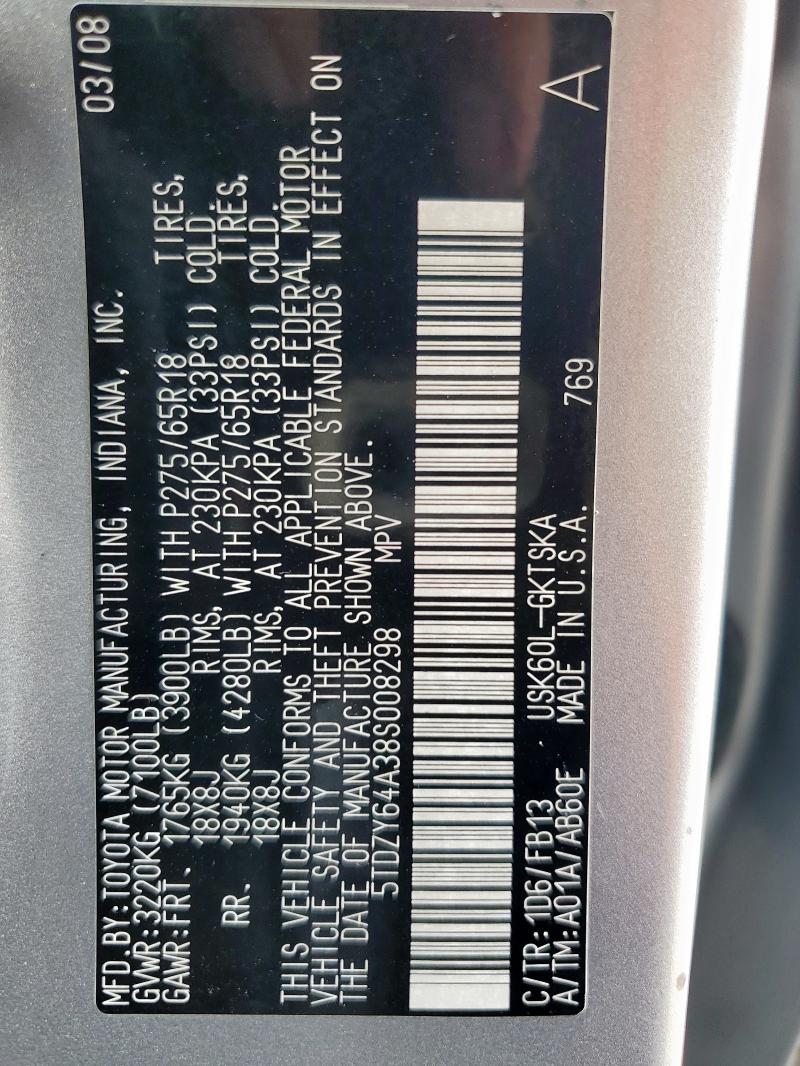 2008 TOYOTA SEQUOIA SR5  