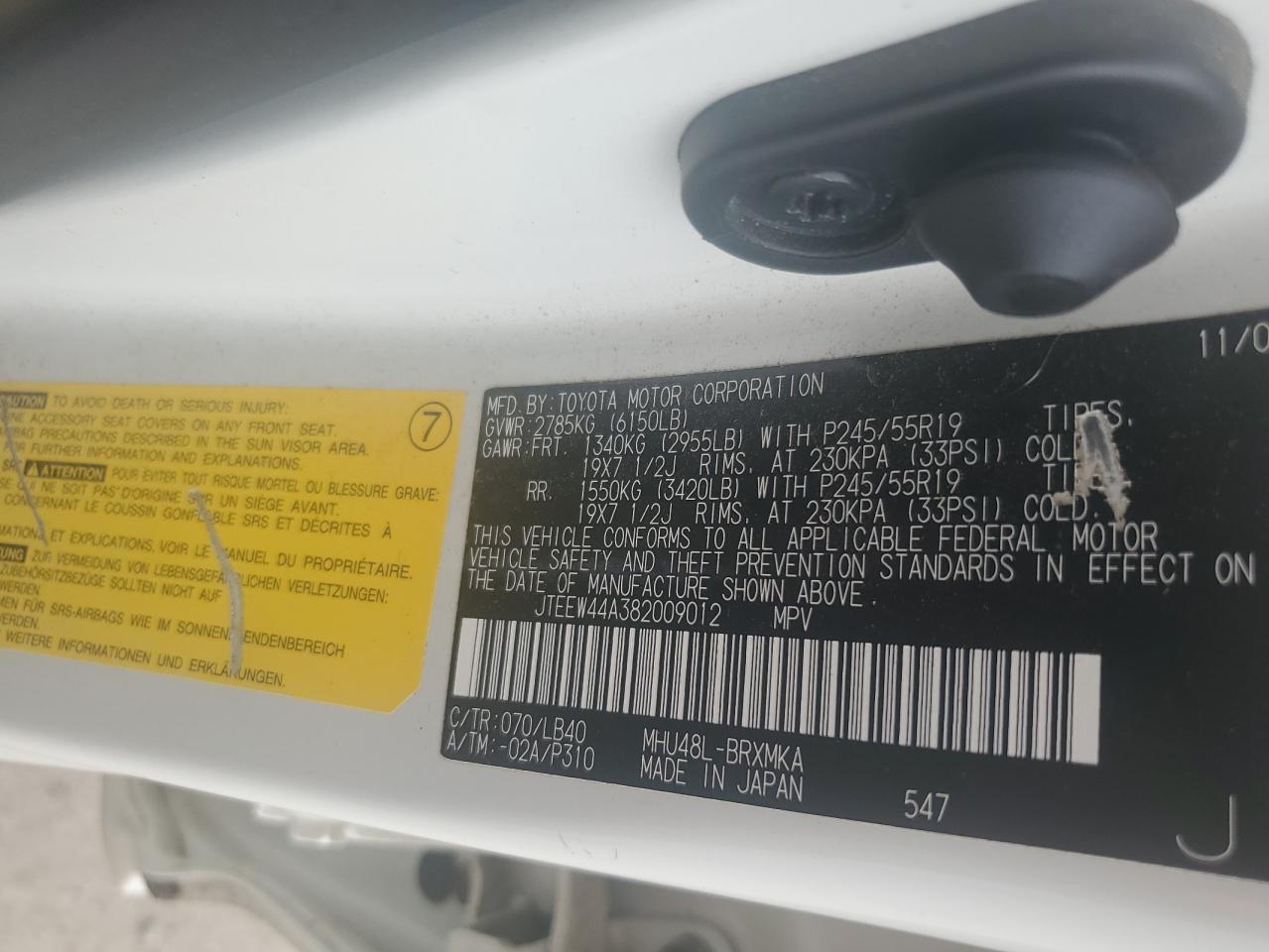 2008 Toyota Highlander Hybrid Limited VIN: JTEEW44A382009012 Lot: 68740815