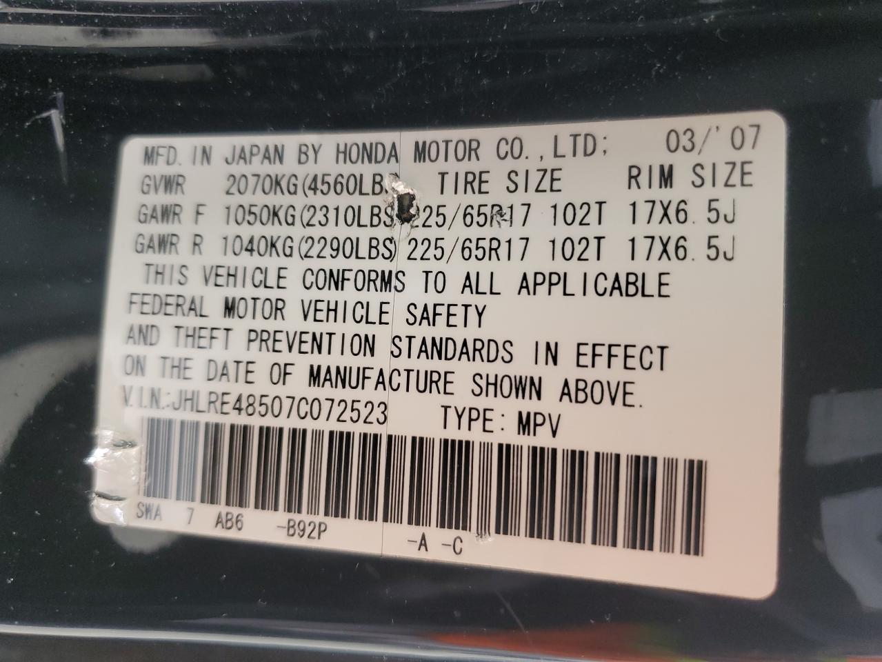 2007 Honda Cr-V Ex VIN: JHLRE48507C072523 Lot: 69052715