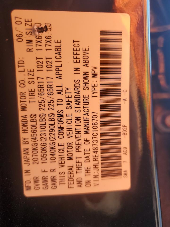 2007 Honda Cr-V Exl VIN: JHLRE48737C108707 Lot: 70451515