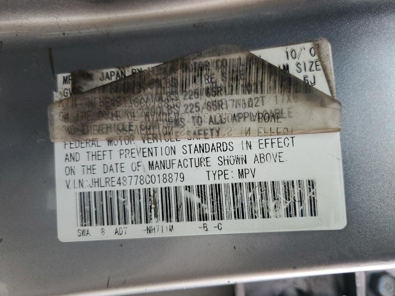 2008 Honda Cr-V Exl VIN: JHLRE48778C018879 Lot: 69385635