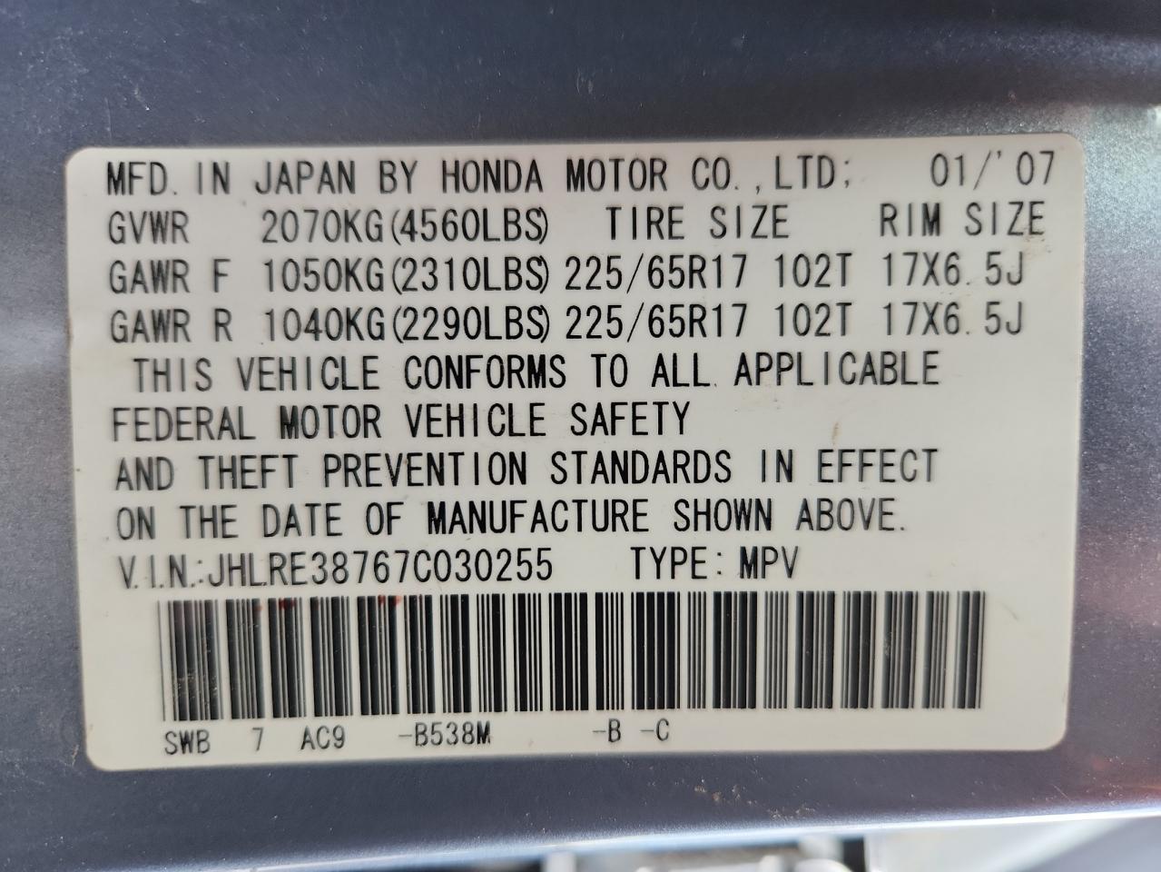 2007 Honda Cr-V Exl VIN: JHLRE38767C030255 Lot: 67065545