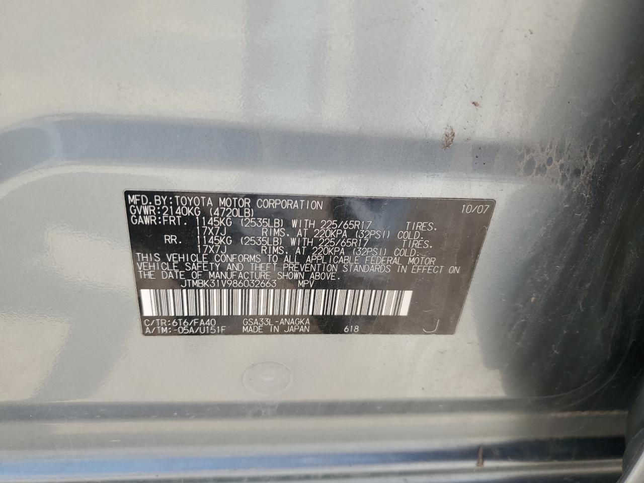 JTMBK31V986032663 2008 Toyota Rav4 Limited