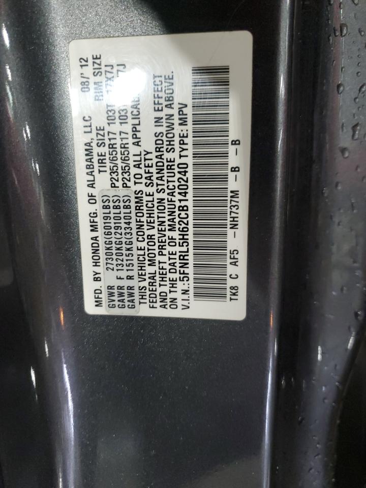 2012 Honda Odyssey Exl VIN: 5FNRL5H62CB140240 Lot: 67185385