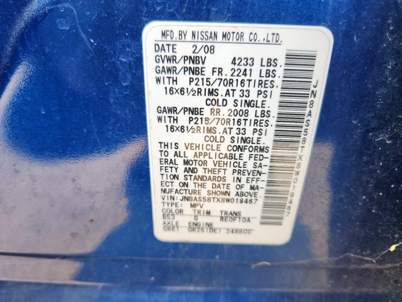 2008 Nissan Rogue S VIN: JN8AS58TX8W019467 Lot: 70676125