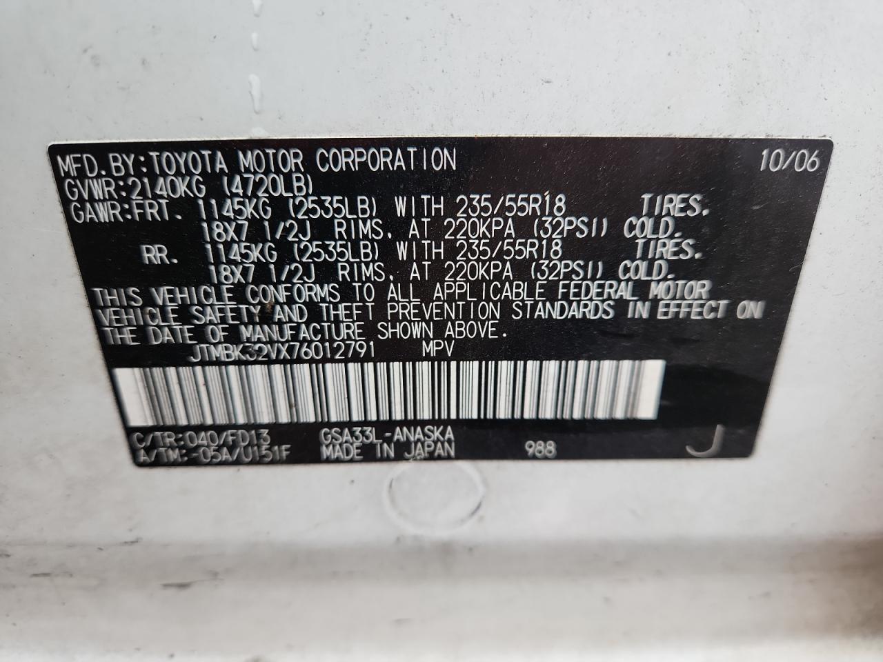 2007 Toyota Rav4 Sport VIN: JTMBK32VX76012791 Lot: 69421335