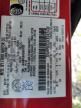 2012 FORD FUSION SEL   for sale at Copart QC - MONTREAL