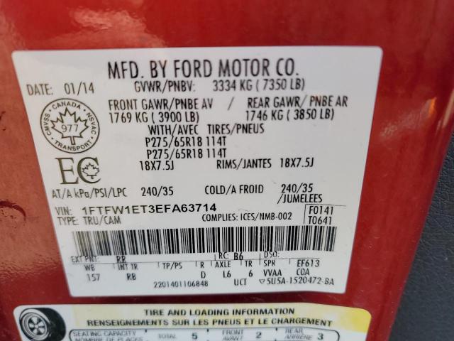 2014 FORD F150 SUPERCREW  