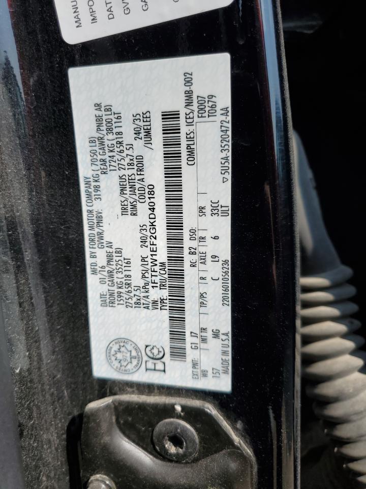 2016 Ford F150 Supercrew VIN: 1FTFW1EF2GKD40180 Lot: 67071755