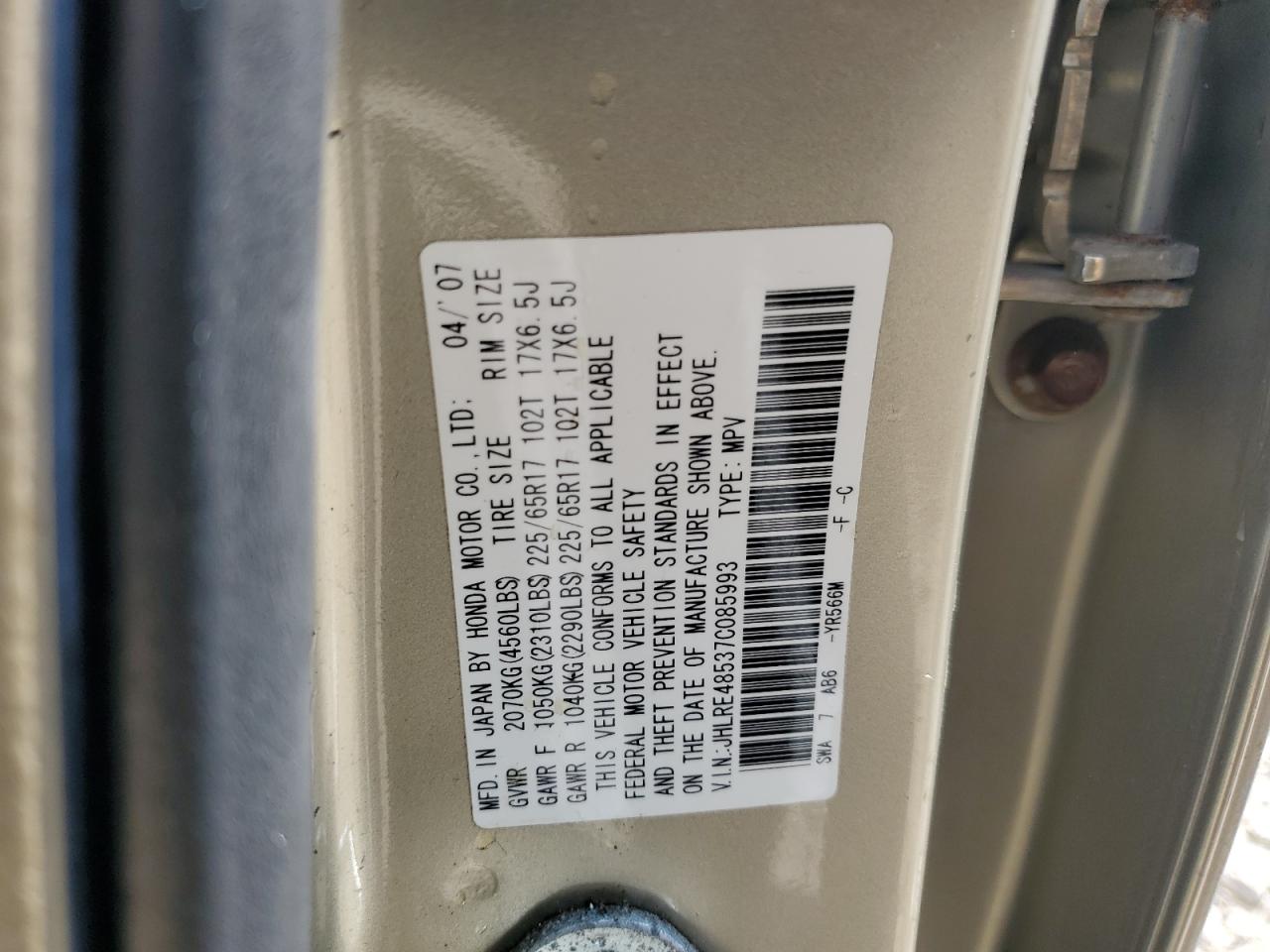 2007 Honda Cr-V Ex VIN: JHLRE48537C085993 Lot: 68211225