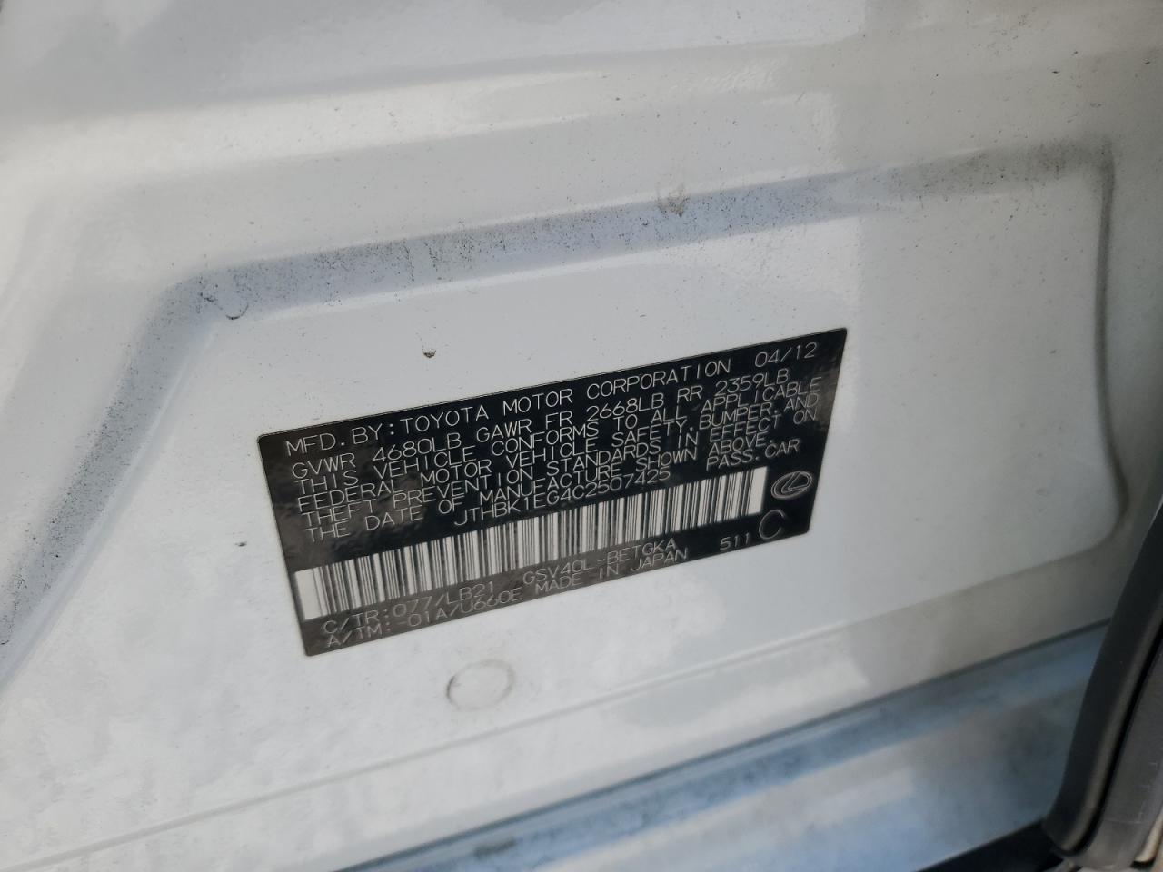 2012 Lexus Es 350 VIN: JTHBK1EG4C2507425 Lot: 69280795