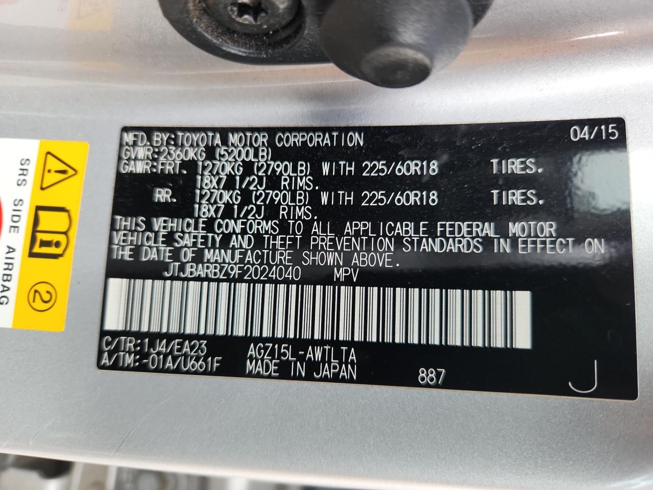 2015 Lexus Nx 200T VIN: JTJBARBZ9F2024040 Lot: 71096635