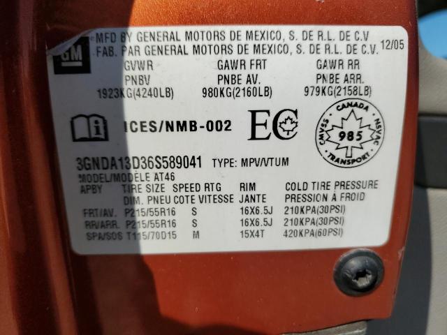 2006 CHEVROLET HHR LS  