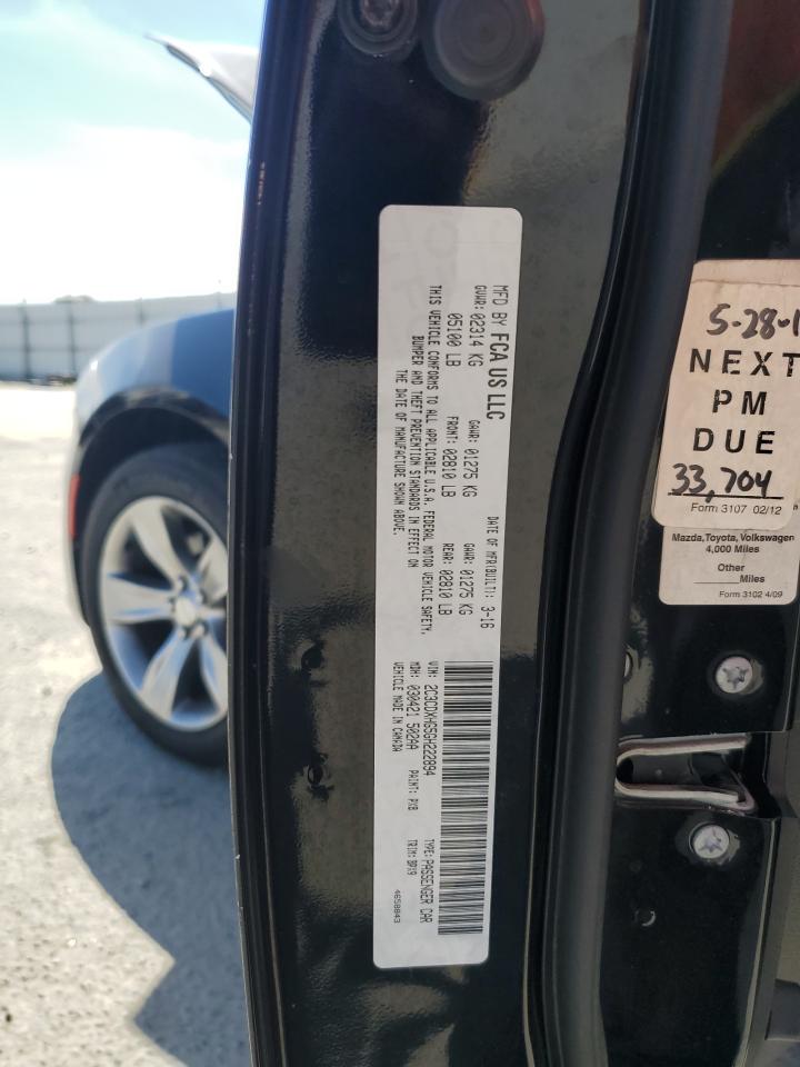 2016 Dodge Charger Sxt VIN: 2C3CDXHG5GH222894 Lot: 69917815