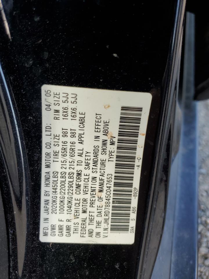 2005 Honda Cr-V Ex VIN: JHLRD78845C047653 Lot: 68864155