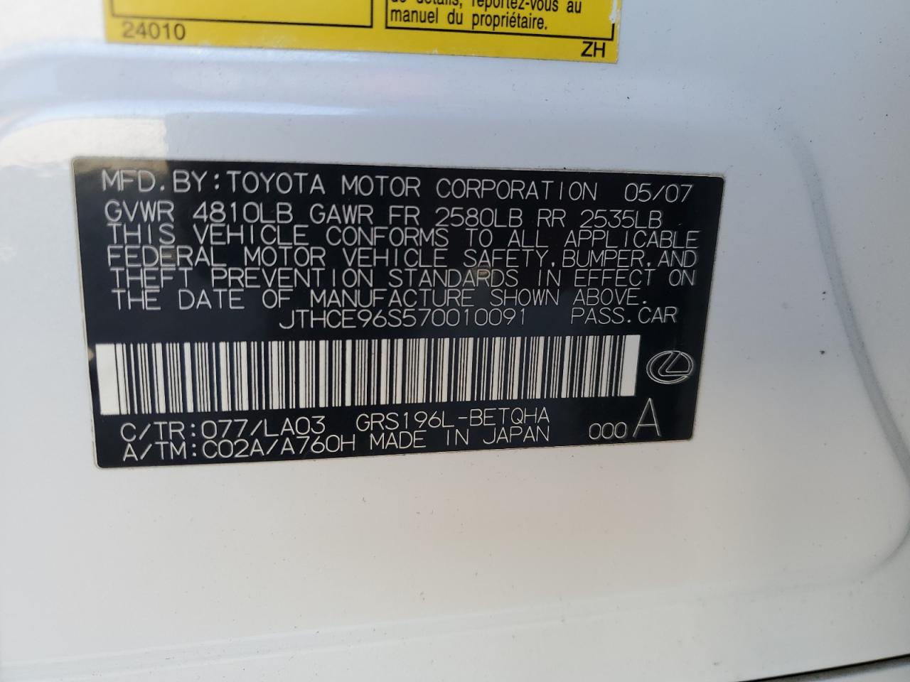 2007 Lexus Gs 350 VIN: JTHCE96S570010091 Lot: 69640005