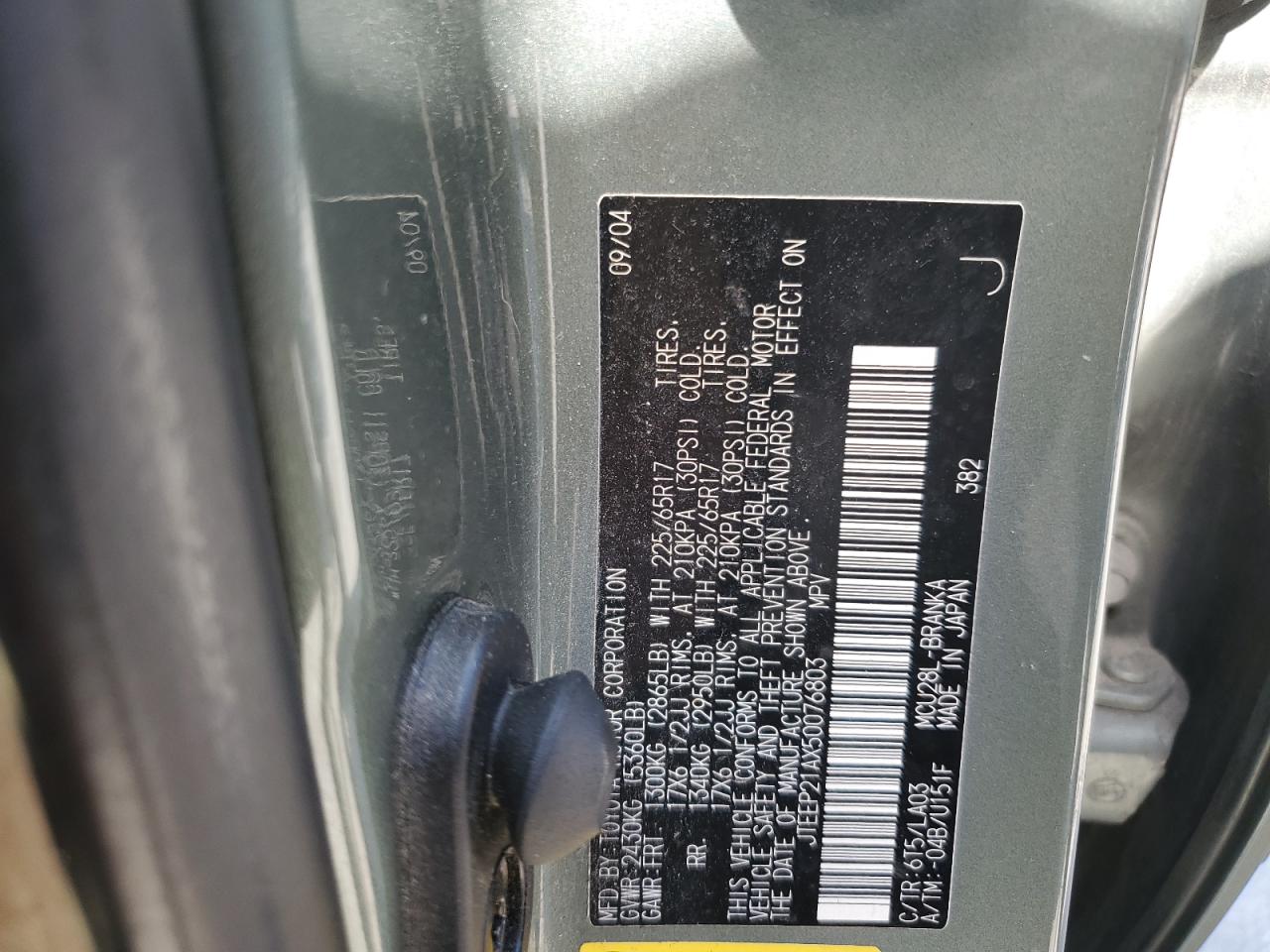 2005 Toyota Highlander Limited VIN: JTEEP21AX50076803 Lot: 68651885