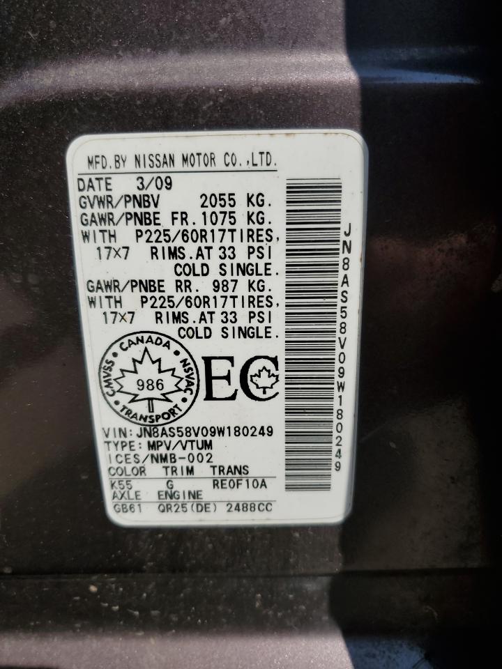 2009 Nissan Rogue S VIN: JN8AS58V09W180249 Lot: 68513625