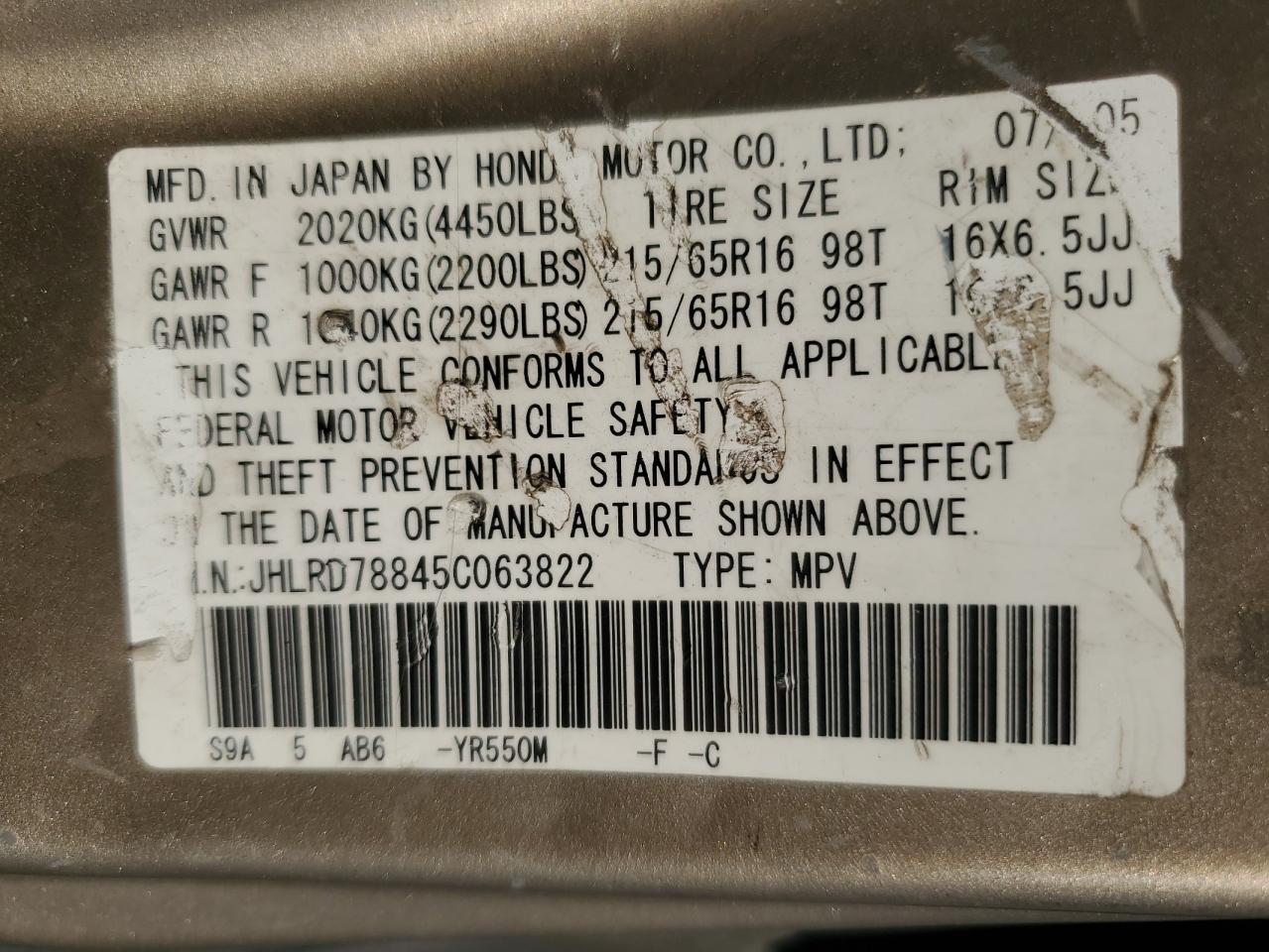 2005 Honda Cr-V Ex VIN: JHLRD78845C063822 Lot: 70873775