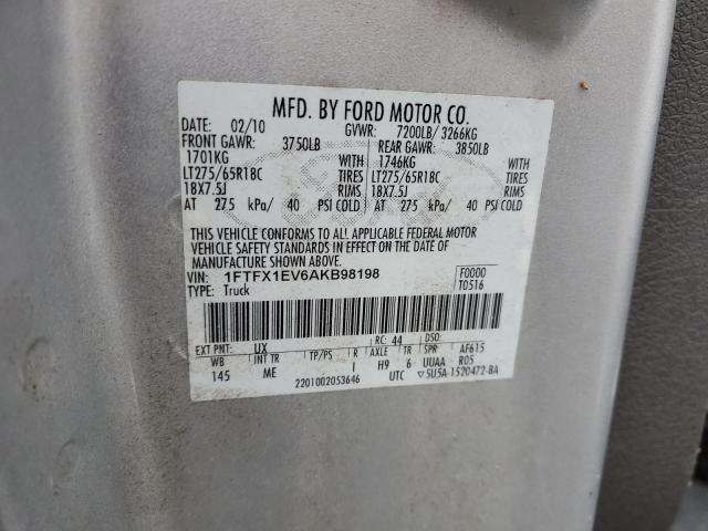 2010 FORD F150 SUPER CAB