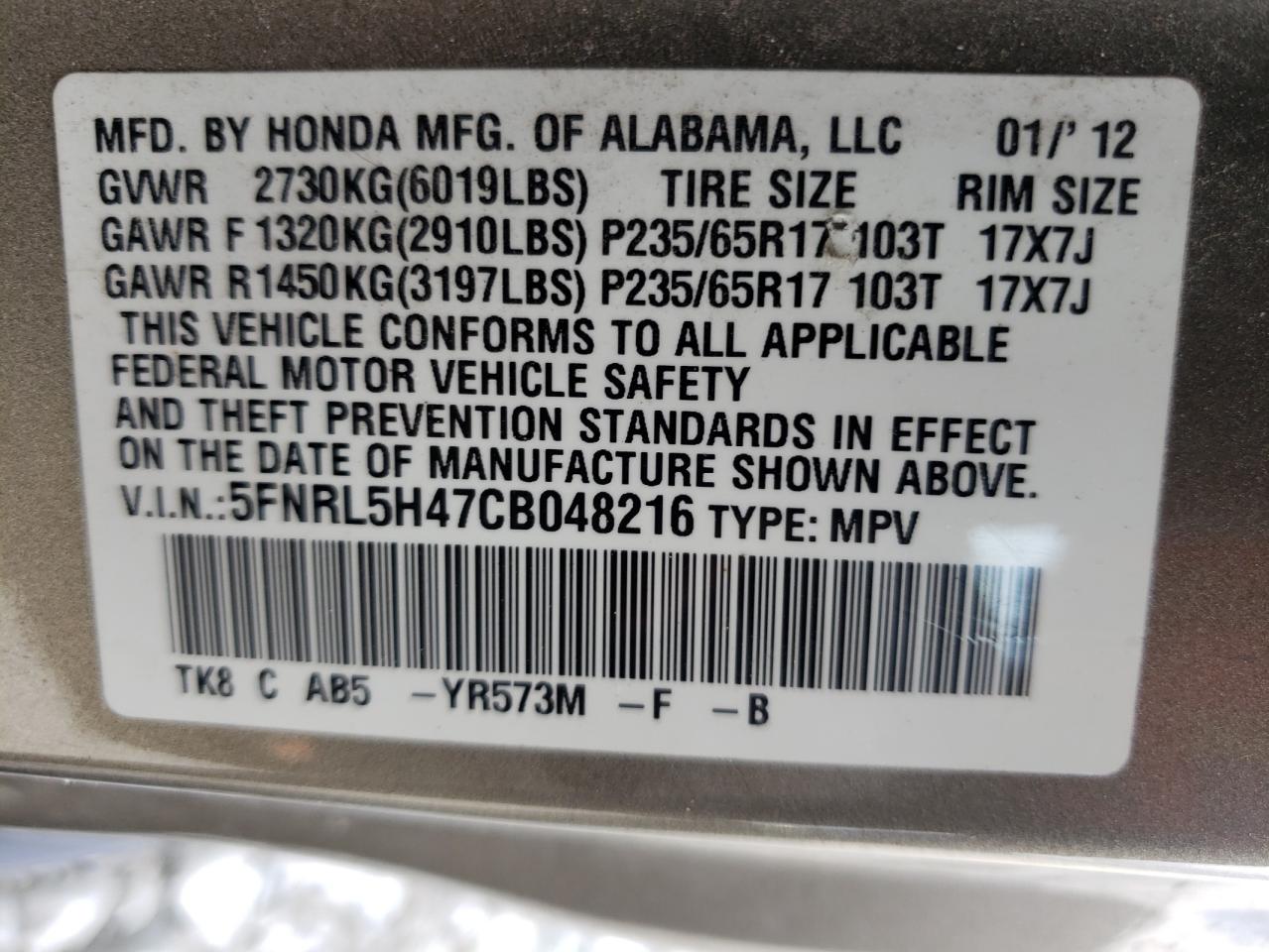 5FNRL5H47CB048216 2012 Honda Odyssey Ex