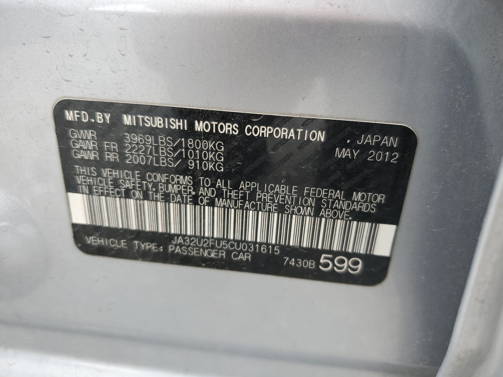 JA32U2FU5CU031615 2012 Mitsubishi Lancer Es/Es Sport