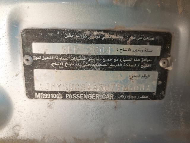 JMYSRCS1A5U776608 - 2005 MITSUBISHI LANCER - #66019453