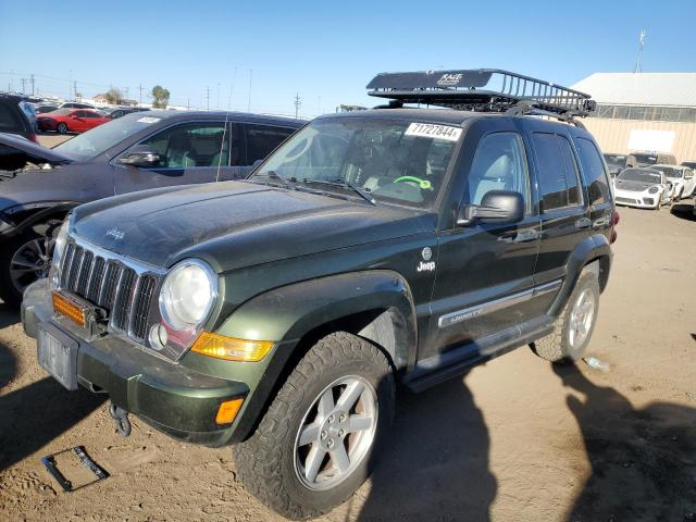 2007 Jeep Liberty Limited