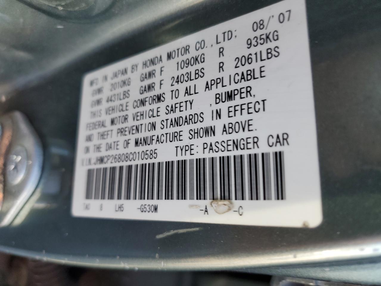 JHMCP26808C010585 2008 Honda Accord Exl