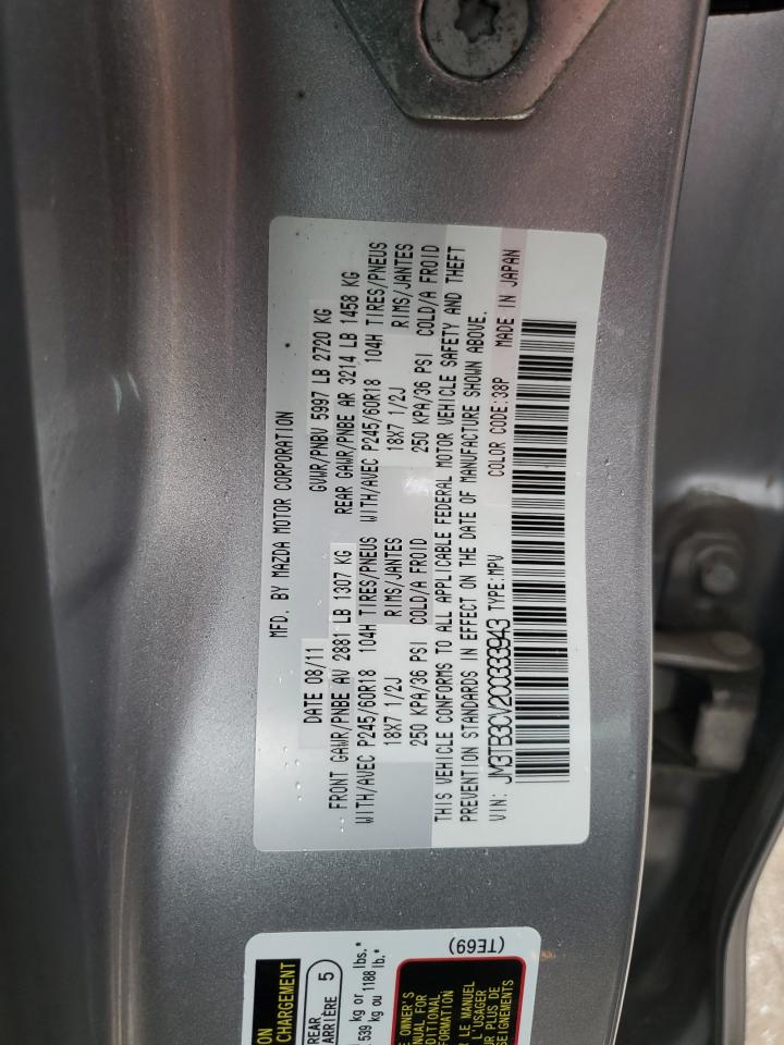 JM3TB3CV2C0333943 2012 Mazda Cx-9