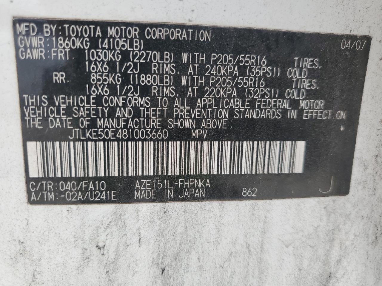 JTLKE50E481003660 2008 Toyota Scion Xb