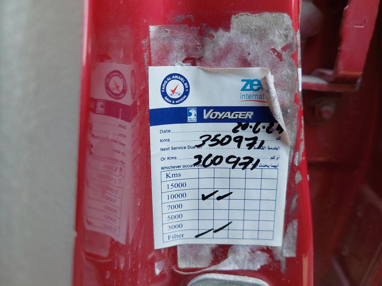 MDHBN7AD3EG503881 - 2014 NISSAN SUNNY - #69165144