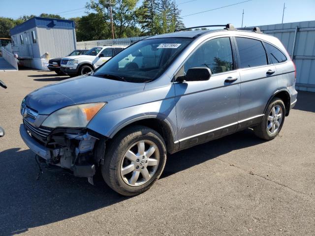 2008 Honda Cr-V Ex