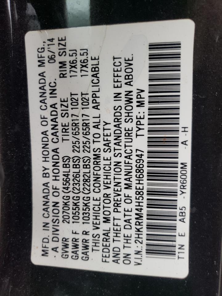 2014 Honda CR-V - Image 16