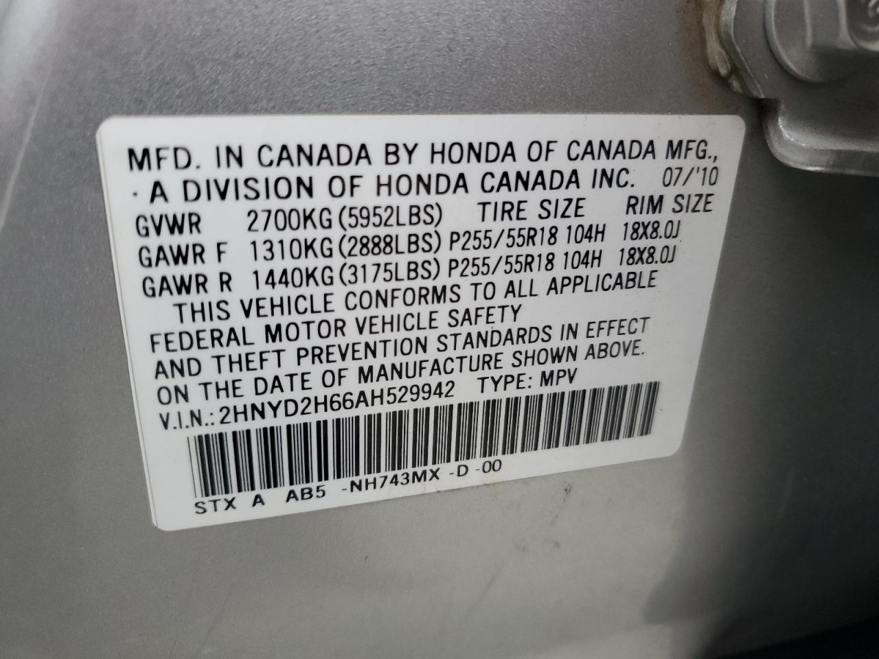 2HNYD2H66AH529942 2010 Acura Mdx Technology